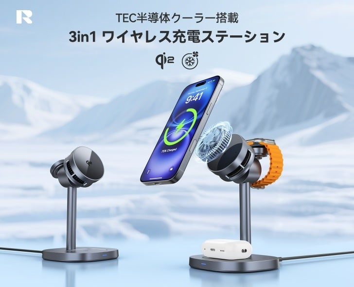 RORRY、Amazon新生活SALE Finalで最大50%OFFを実施 - 画像12