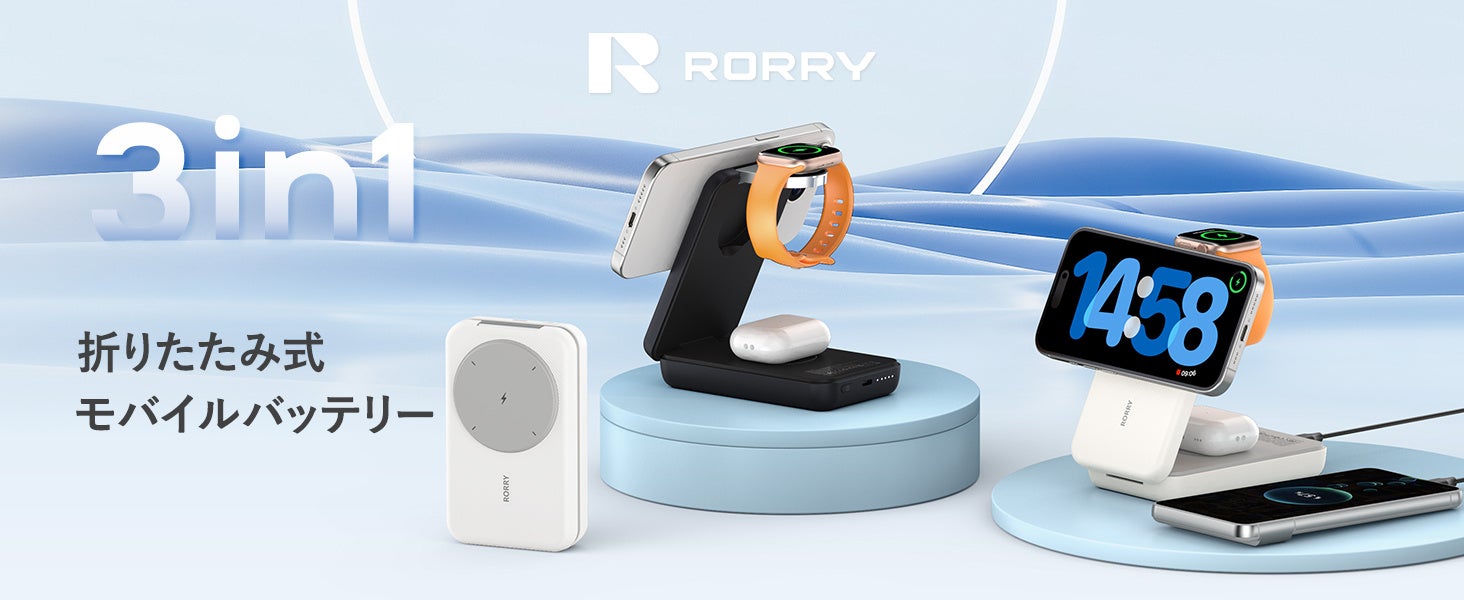 RORRY、Amazon新生活SALE Finalで最大50％OFFを実施 - 画像6