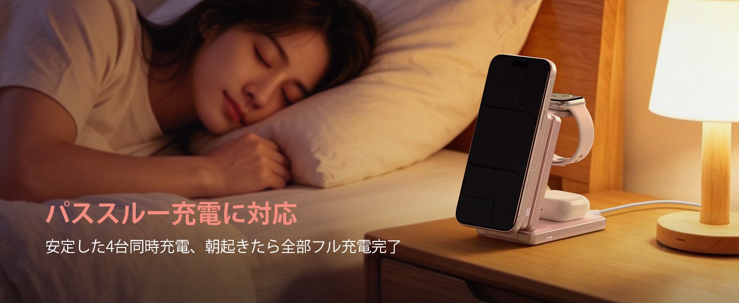 RORRY、着脱式モバイルバッテリー搭載の4in1充電ステーションを発売 - 画像2