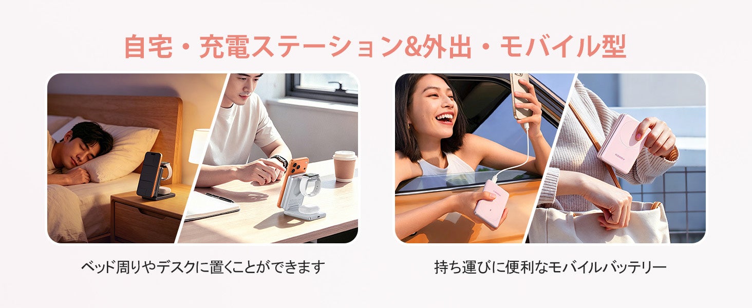 RORRY、着脱式モバイルバッテリー搭載の4in1充電ステーションを発売 - 画像3