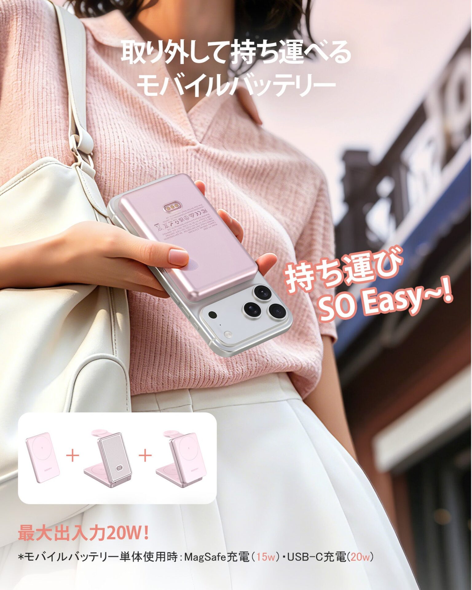 RORRY、4in1充電ステーション「AuraDock」に新色ピンクが登場｜最大4台の同時充電に対応したハイブリッド設計