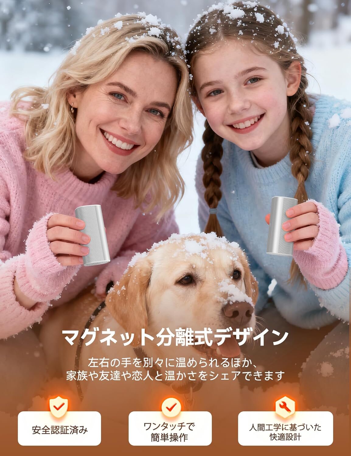 RORRY充電式カイロが最大50％OFF！冬の寒さ対策に - 画像3