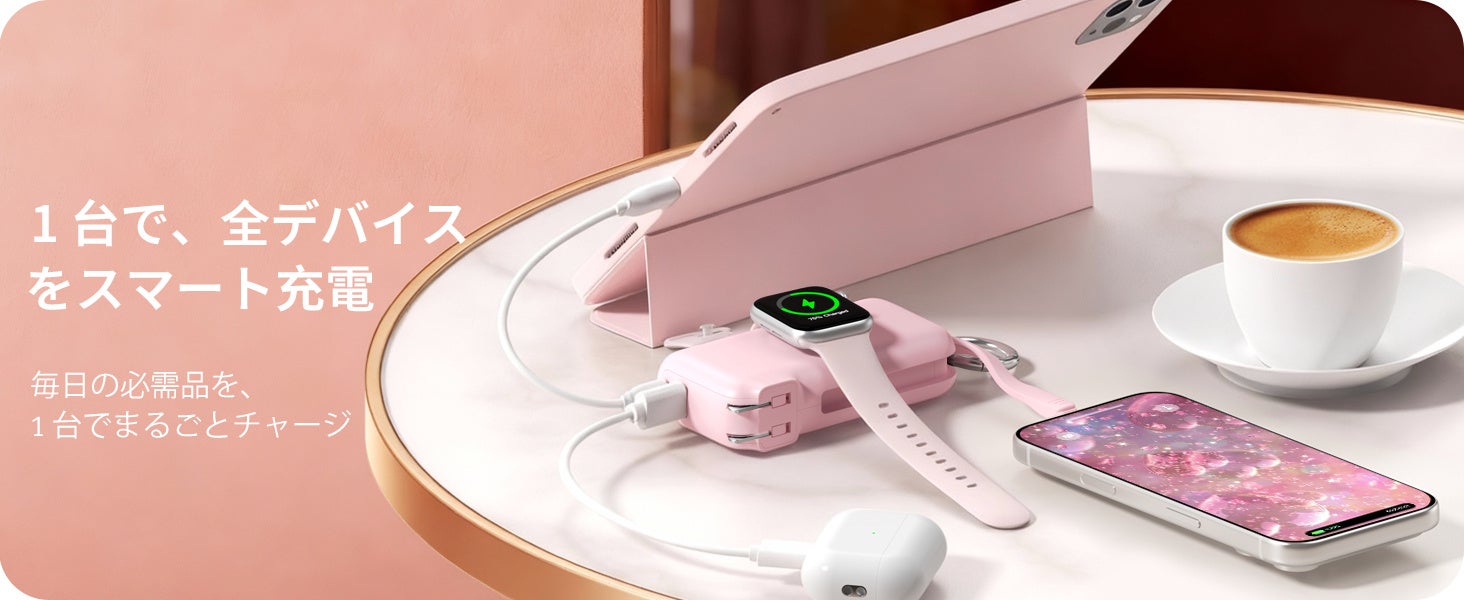 RORRY、ACコンセント一体型モバイルバッテリー「RORRY Flow」を発売|主要スペックと充電性能