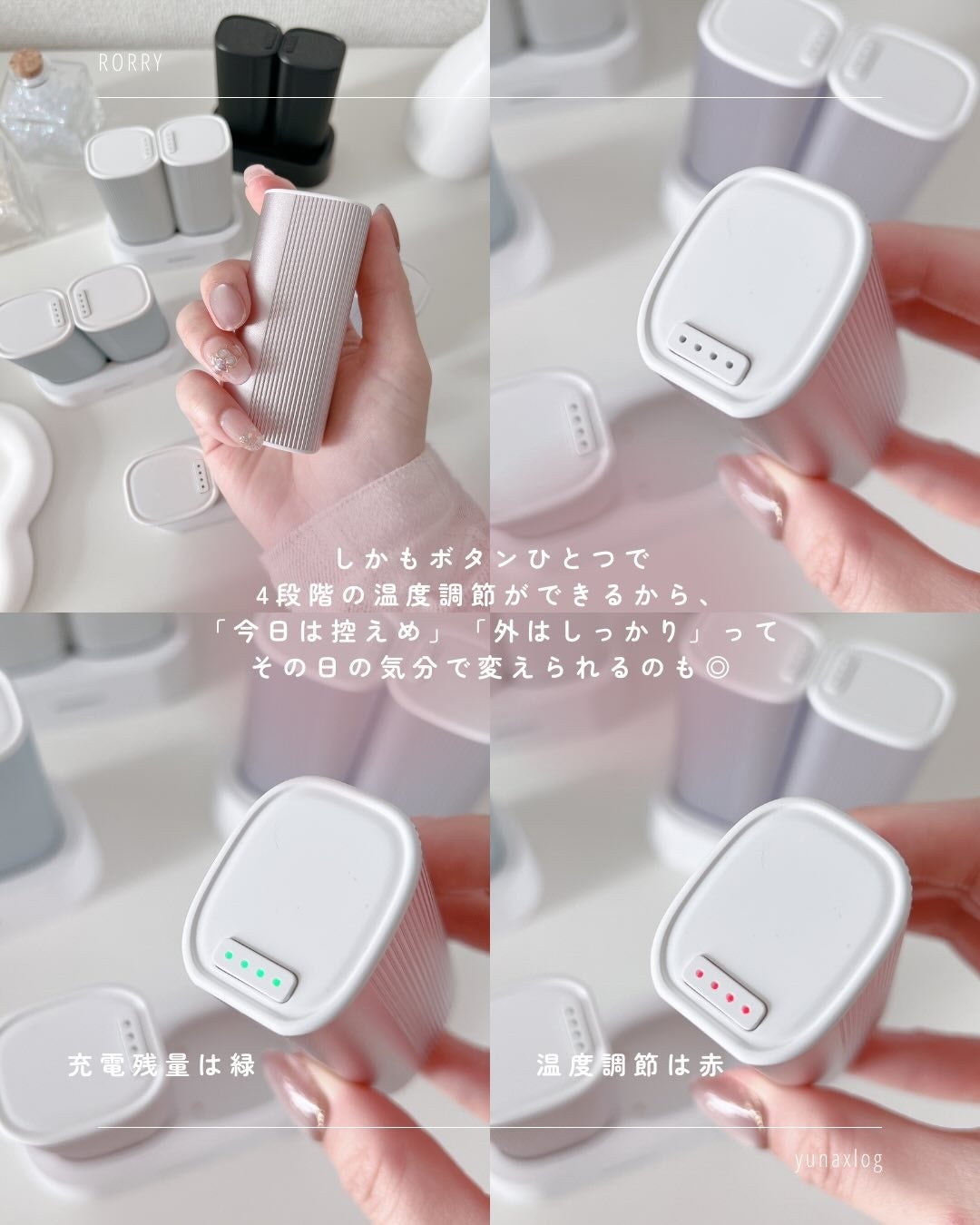 RORRY カイロ 10000mAh（2個セット）が期間限定44%OFFセール - 画像7