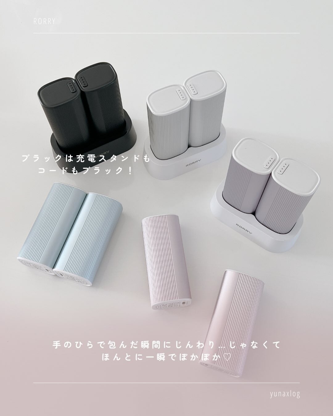 RORRY カイロ 10000mAh（2個セット）が期間限定44%OFFセール - 画像8