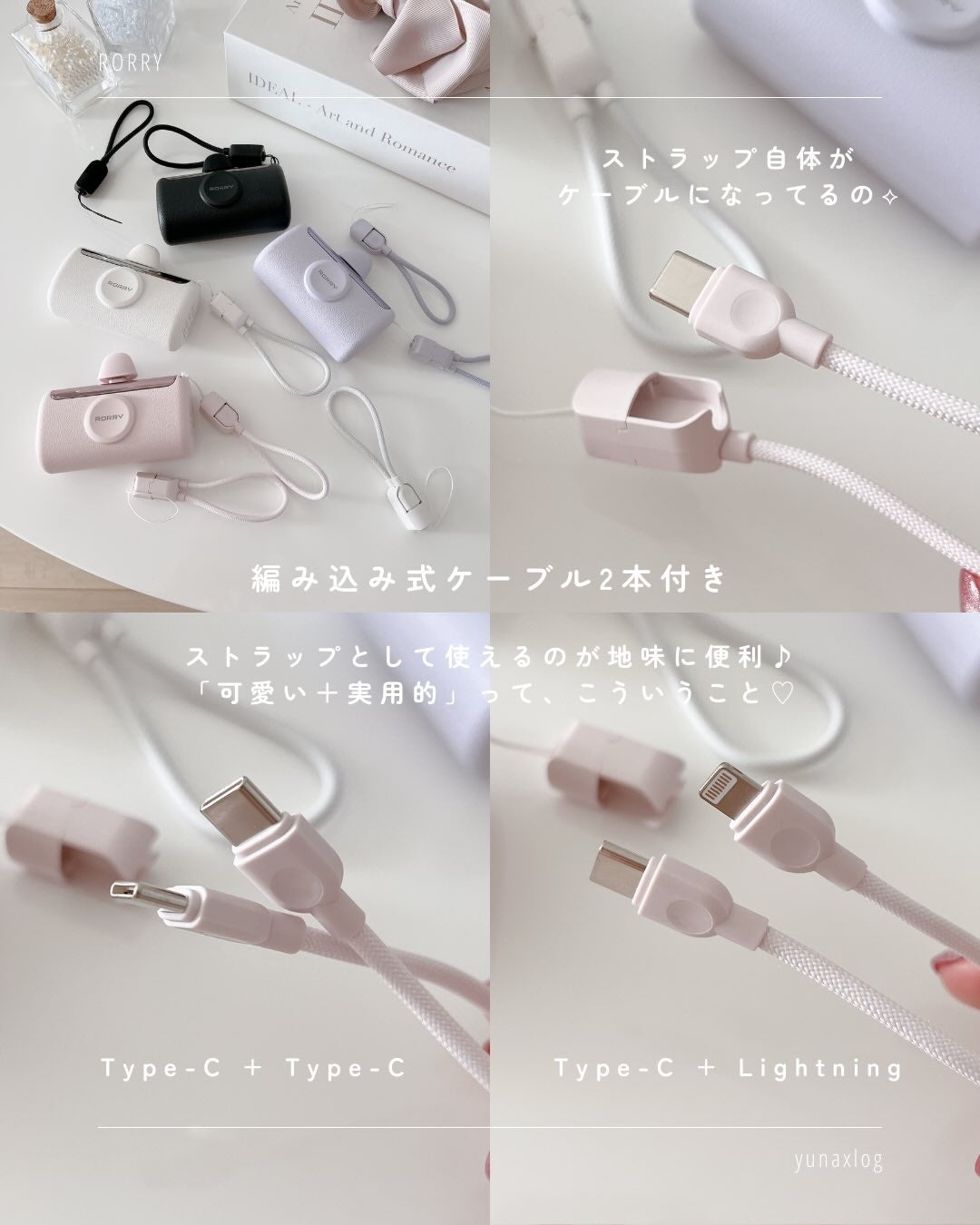 RORRY、USB-C一体型モバイルバッテリー「Palmgo」正式発売 - 画像7