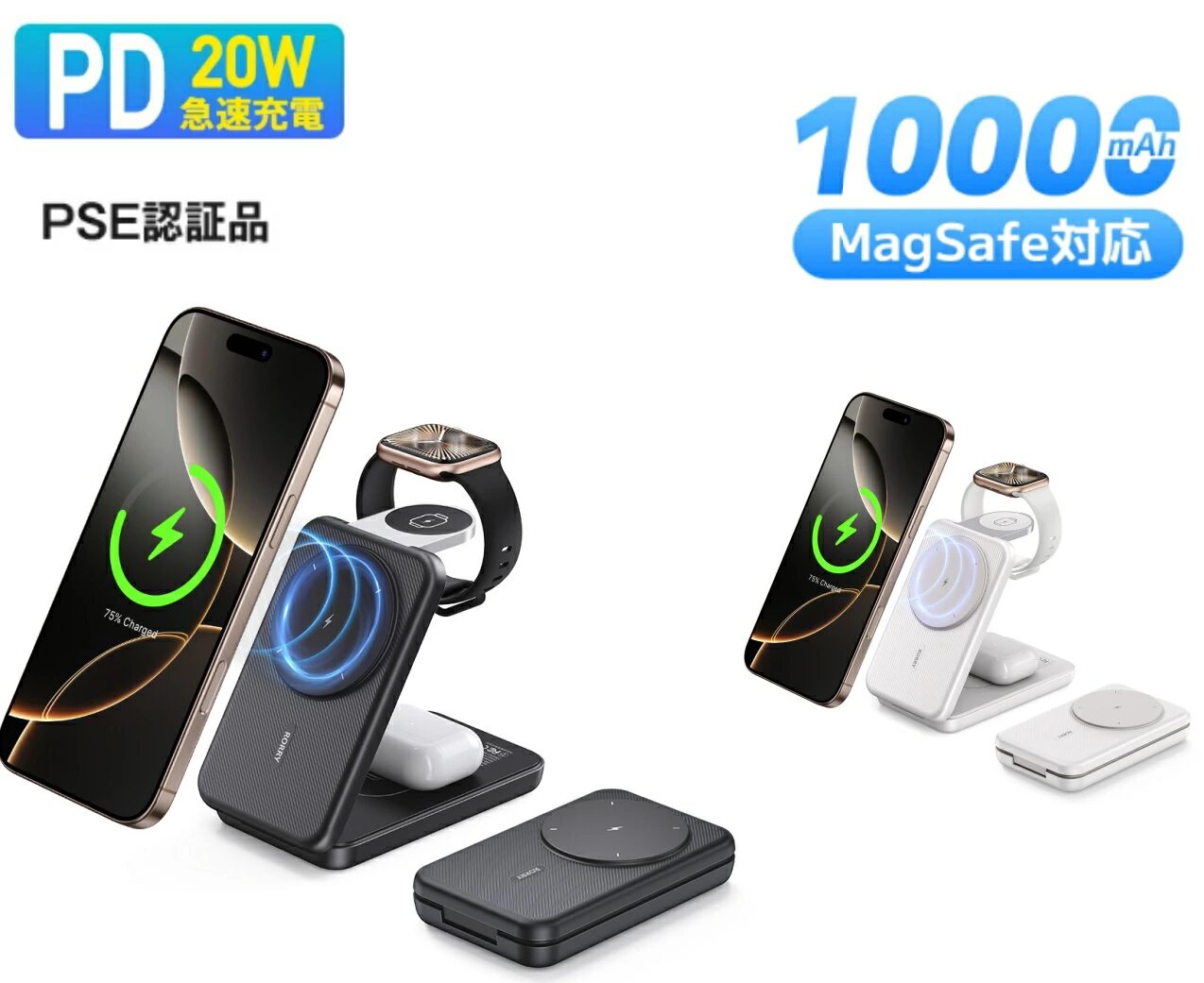 RORRY、楽天マラソンでモバイルバッテリーなど最大4,026円OFF - 画像16