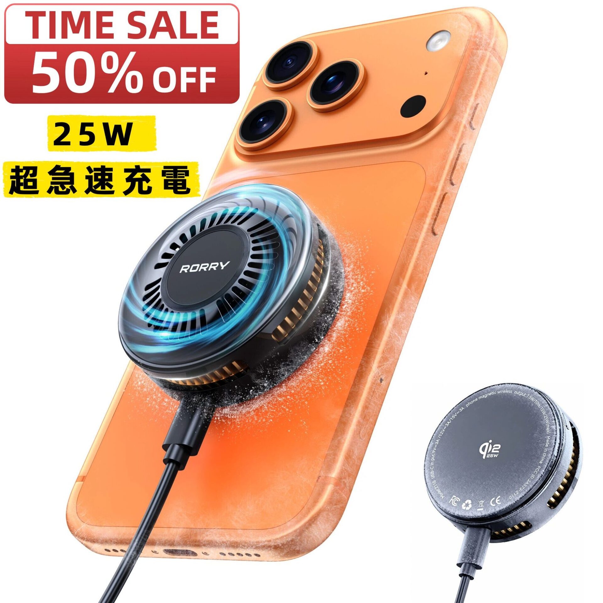 RORRY、楽天スーパーSALEでモバイルバッテリーなどを割引販売 - 画像12