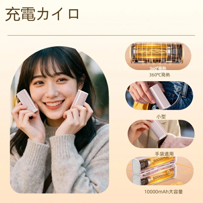 RORRY、楽天スーパーSALEでモバイルバッテリーなどを割引販売 - 画像14