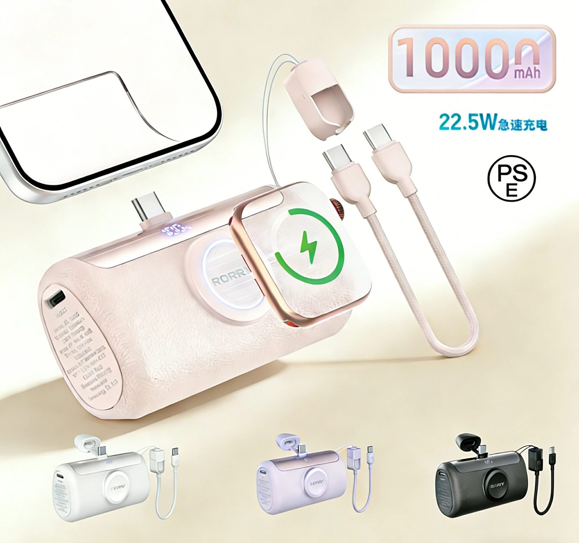 RORRY、楽天スーパーSALEでモバイルバッテリーなどを割引販売 - 画像7