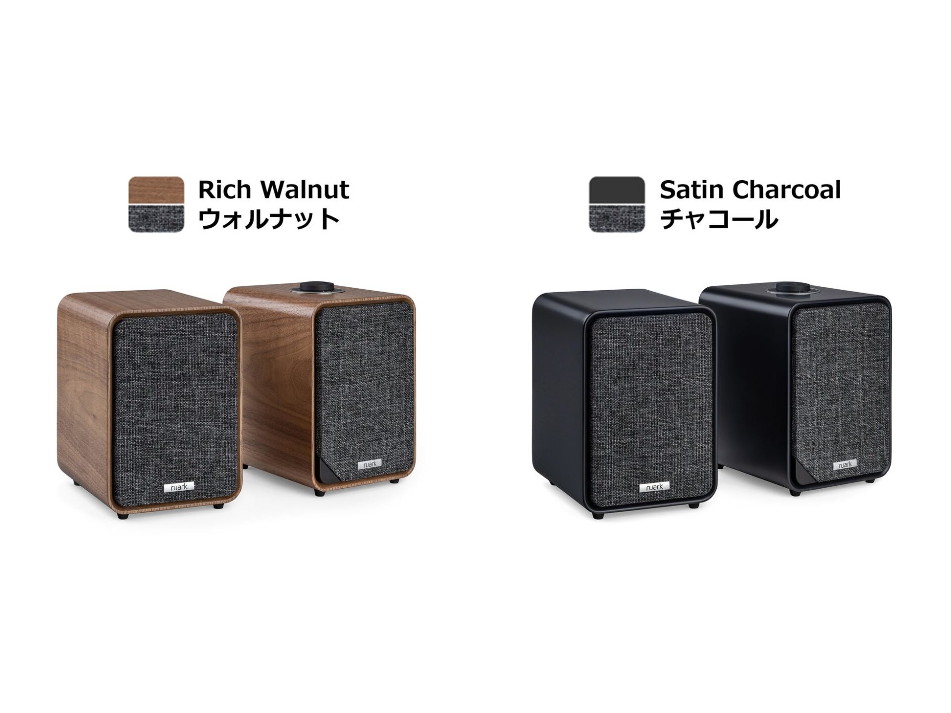 ruarkaudio、MR1mk3とR610・Sabre-Rを3月20日に新発売 - 画像5