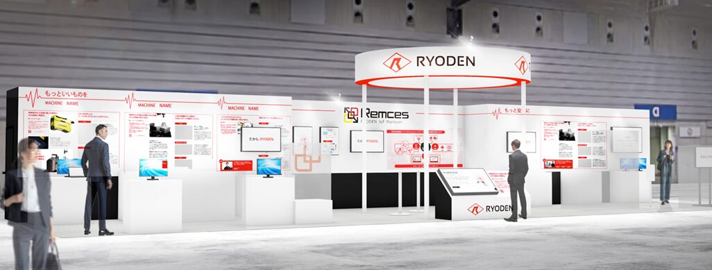 RYODEN、「Factory Innovation Week 2026」に出展 - 画像1