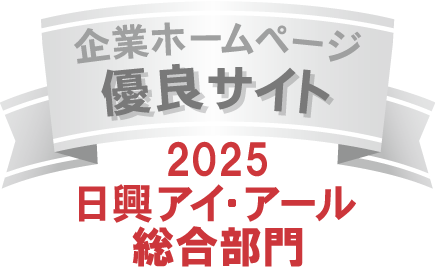 RYODEN、ホームページ充実度ランキングで3年連続「優良」サイトに選出 - 画像1