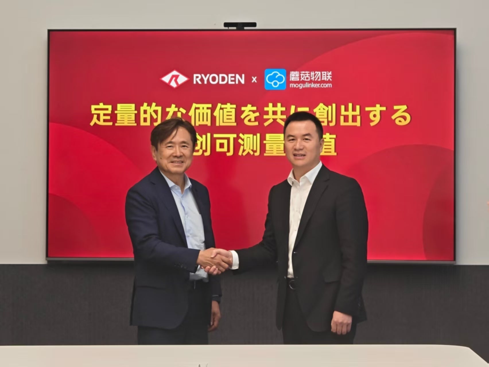 RYODEN、広東蘑菇物聯とフィジカルAIの実用化で提携 - 画像1