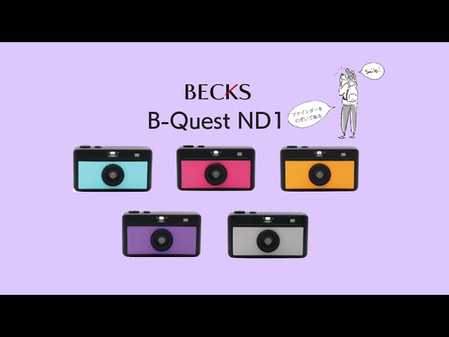 SAEDA、モニターレスのデジカメ「BECKS B-Quest ND1」を発売 - 画像7