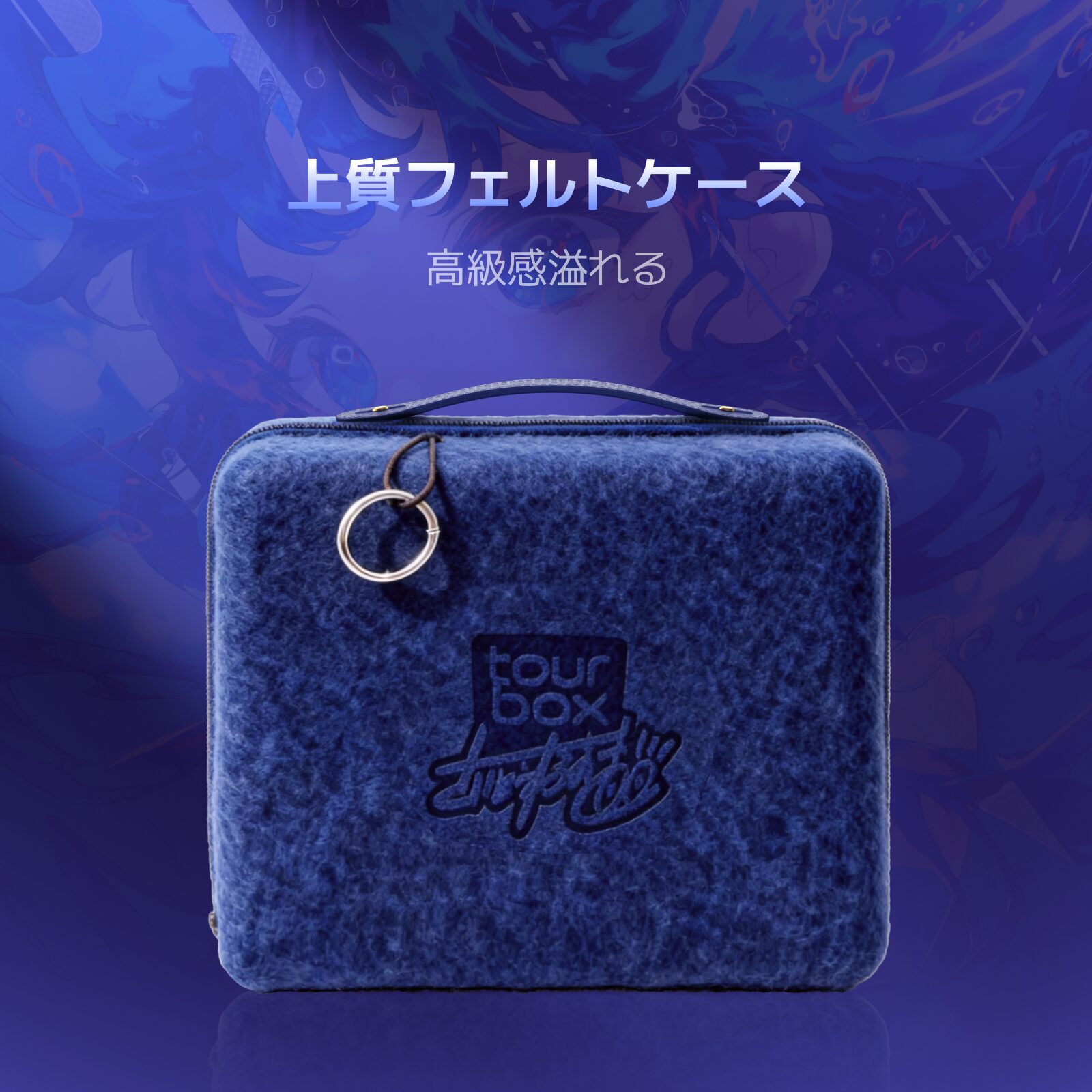 さいとうなおき氏とTourBoxのコラボセットが登場！ - 画像4