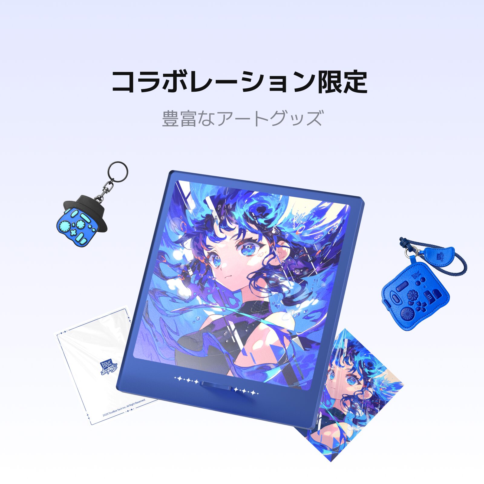 さいとうなおき氏とTourBoxのコラボセットが登場！ - 画像8