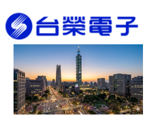栄電子、台湾現地法人「台榮電子股份有限公司」を設立 - 画像1