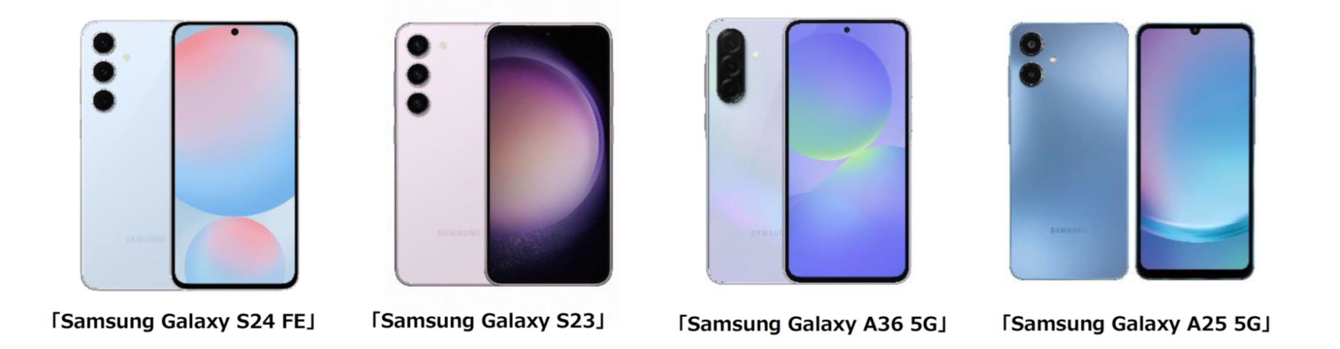 Samsung、Androidスマホ年間販売数量No.1に輝く - 画像4