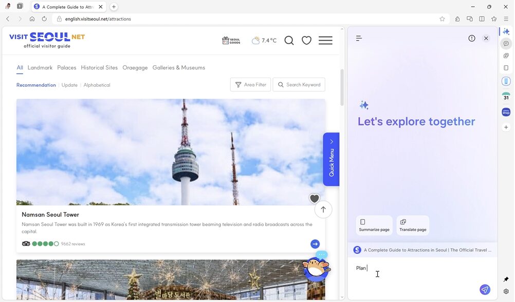 サムスン、Windows版Samsungブラウザでエージェント型AIを拡大 - 画像3