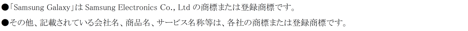 Samsung、CES 2026で“AIライフパートナー”を提案 - 画像6