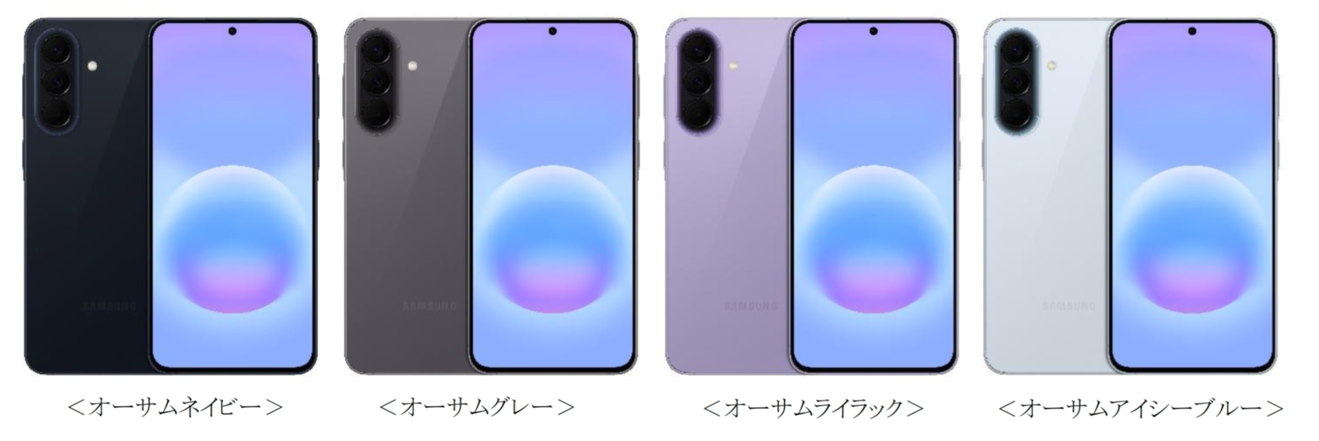 サムスン、最新スマホ「Galaxy A57 5G」を4月23日に発売 - 画像9