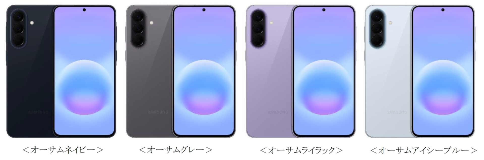 Samsung Galaxy A57 5G発売記念、ITライターによる座談会を開催 - 画像9