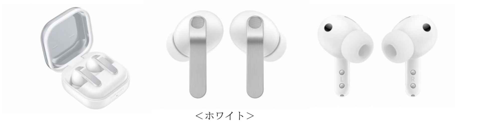 auで「Samsung Galaxy Buds4 Pro」「Samsung Galaxy Buds4」が予約開始・3月12日発売 - 画像5