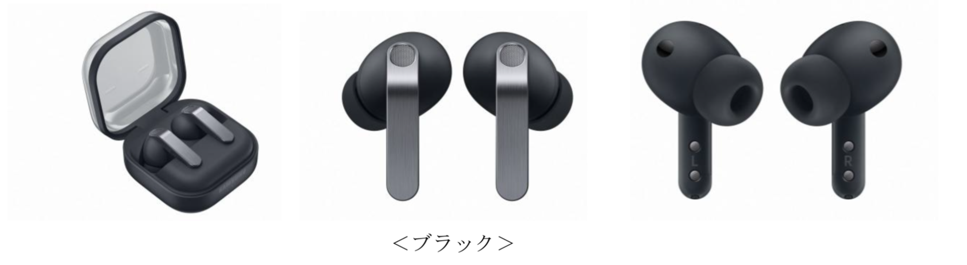 auで「Samsung Galaxy Buds4 Pro」「Samsung Galaxy Buds4」が予約開始・3月12日発売 - 画像6