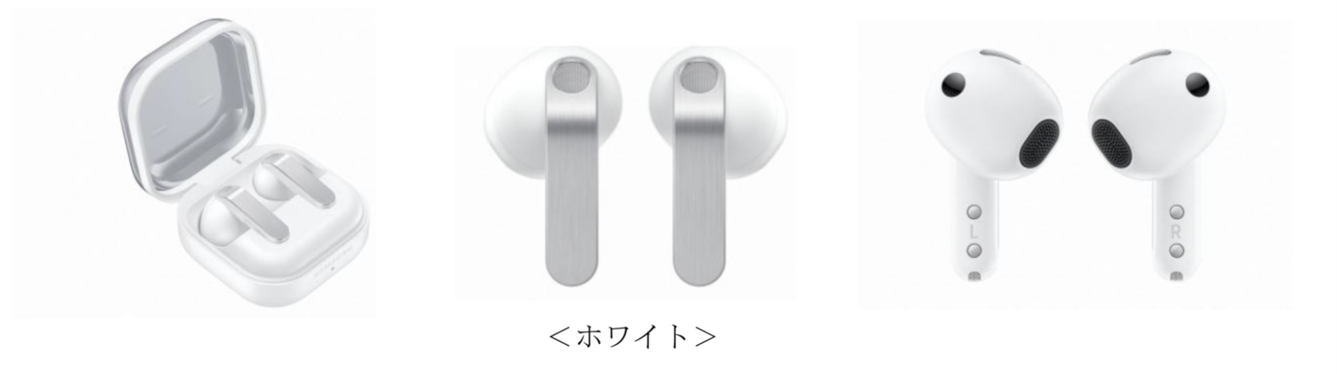 auで「Samsung Galaxy Buds4 Pro」「Samsung Galaxy Buds4」が予約開始・3月12日発売 - 画像7