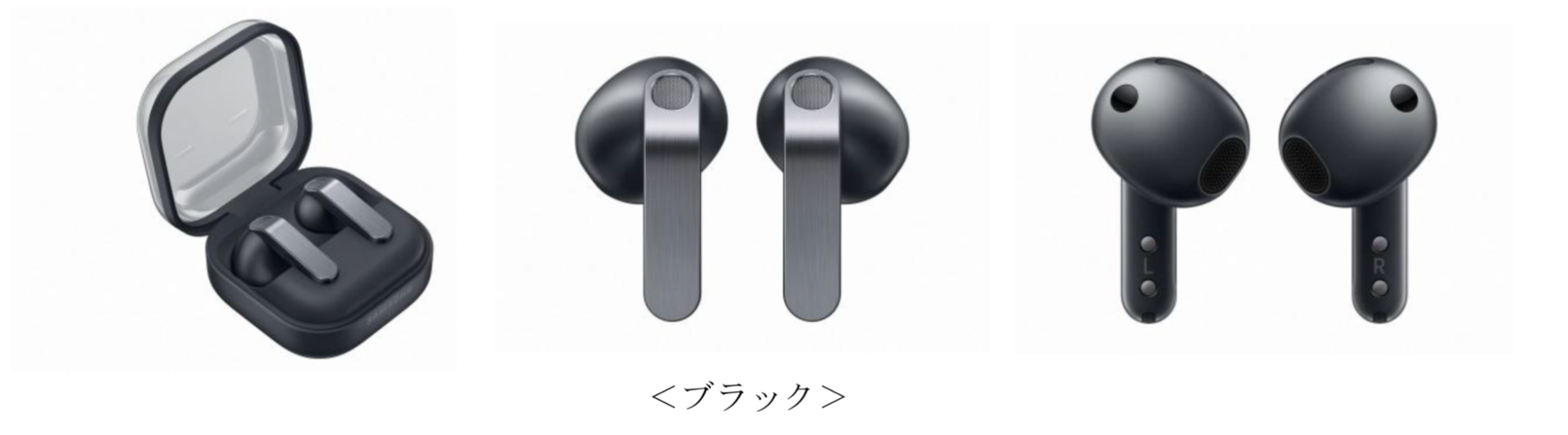 auで「Samsung Galaxy Buds4 Pro」「Samsung Galaxy Buds4」が予約開始・3月12日発売 - 画像8