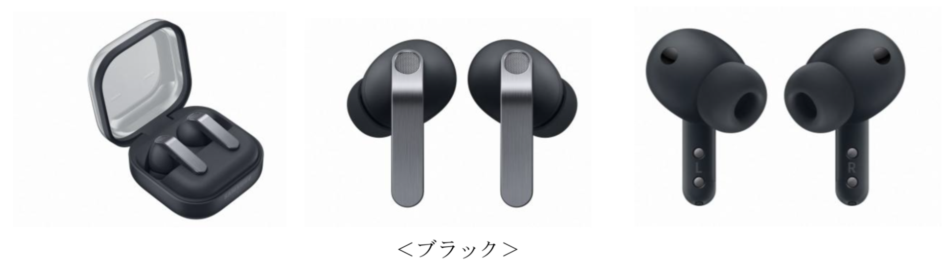サムスン、楽天モバイルでGalaxy Buds4 ProとBuds4を3月12日発売 - 画像6