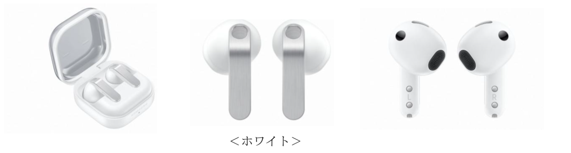 サムスン、楽天モバイルでGalaxy Buds4 ProとBuds4を3月12日発売 - 画像7