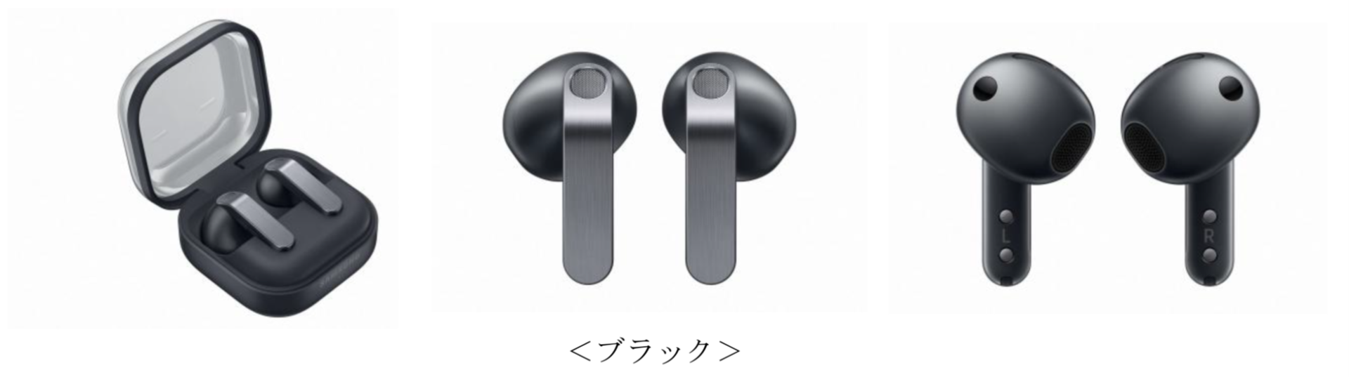 サムスン、楽天モバイルでGalaxy Buds4 ProとBuds4を3月12日発売 - 画像8