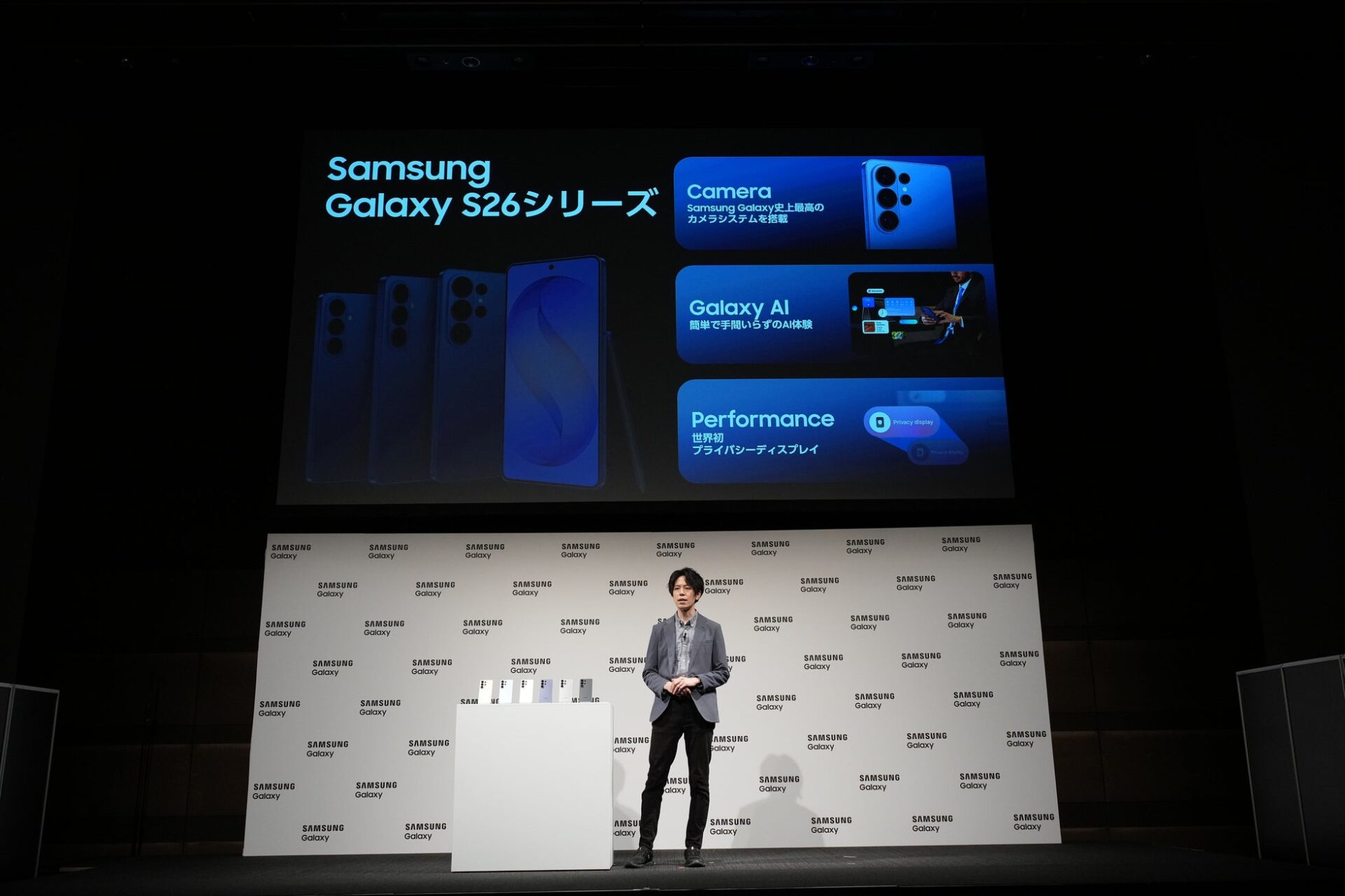 Samsung Galaxy S26シリーズ発売記念 新CM発表会レポート - 画像8