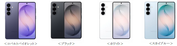 Samsung Galaxy S26シリーズが予約開始・発売決定 - 画像7