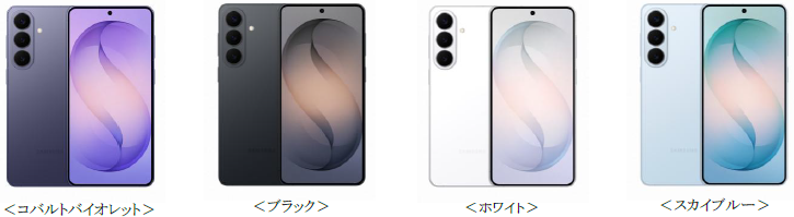 Samsung Galaxy S26シリーズが予約開始・発売決定 - 画像8