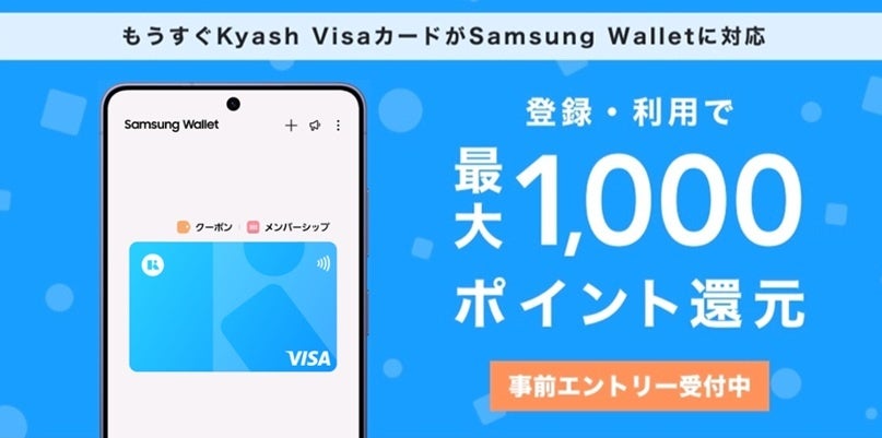 サムスン、Galaxy S26シリーズのSIMフリーモデルを発売開始 - 画像13