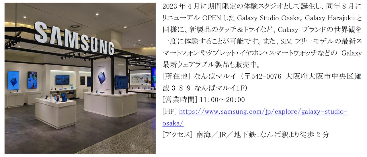 三つ折りスマホ「Galaxy Z TriFold」日本で展示開始 - 画像4