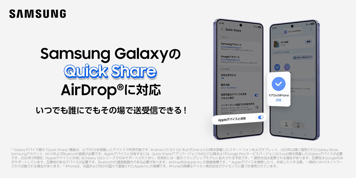 One UI 8.5