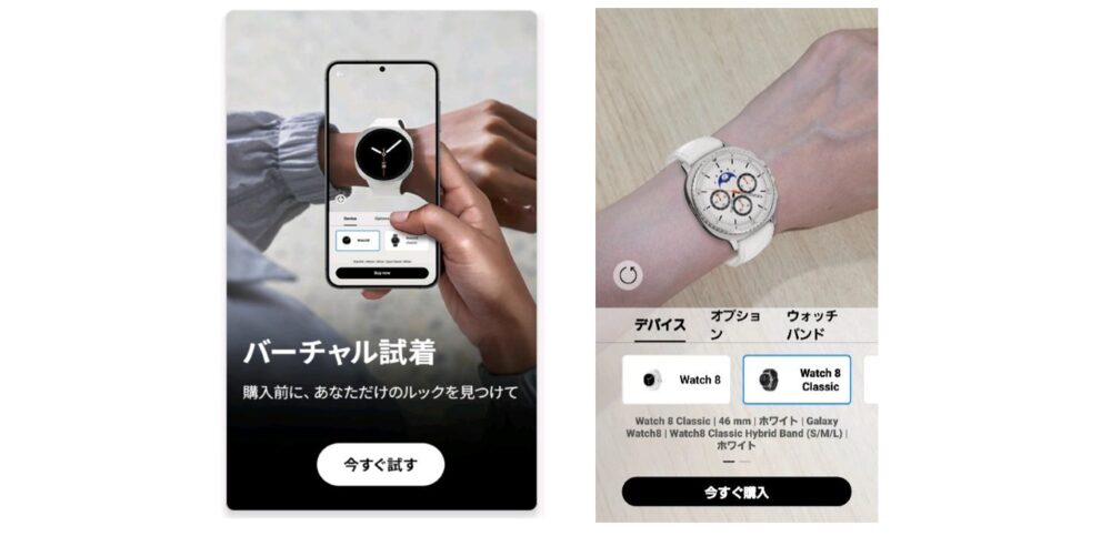 サムスン電子ジャパン、公式アプリ「Samsung Shop」の提供を開始|初回購入キャンペーンの実施概要