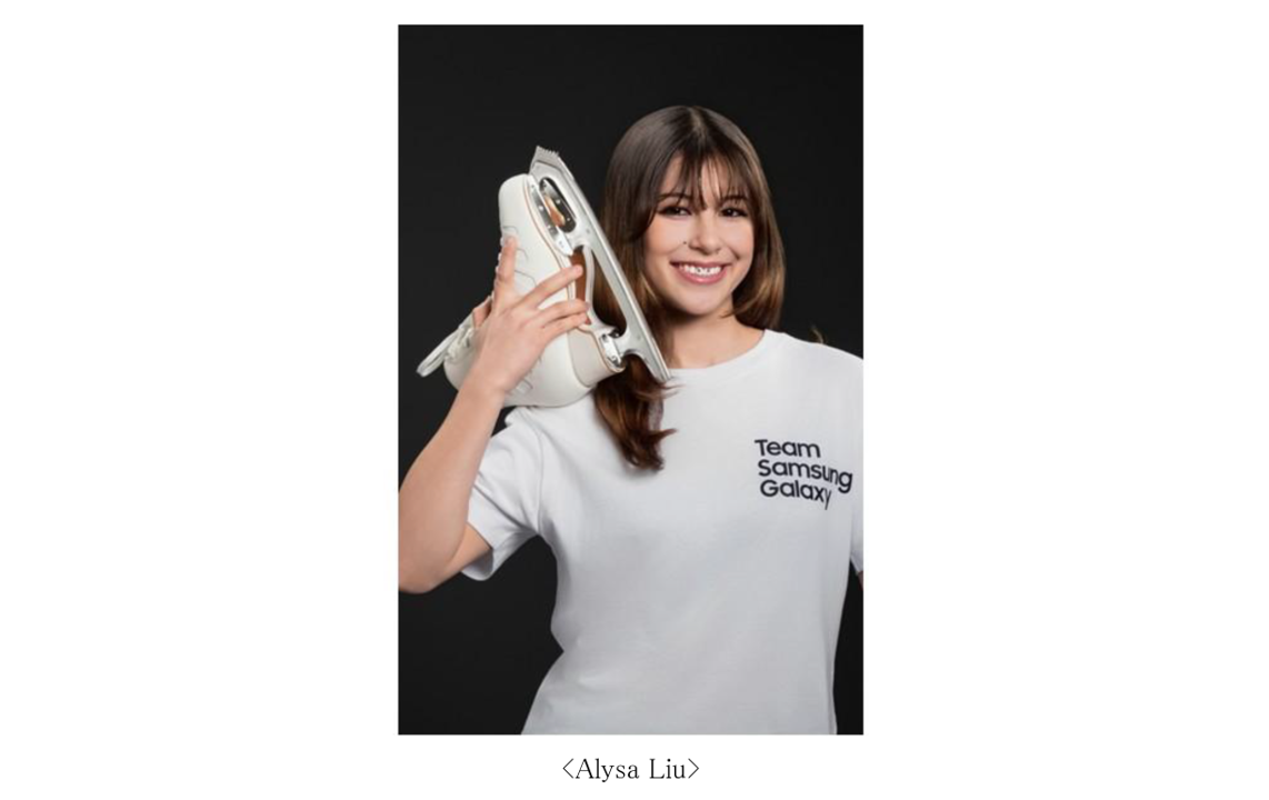 Samsung、ミラノ・コルティナ2026に向け「Team Samsung Galaxy」を発表 - 画像3