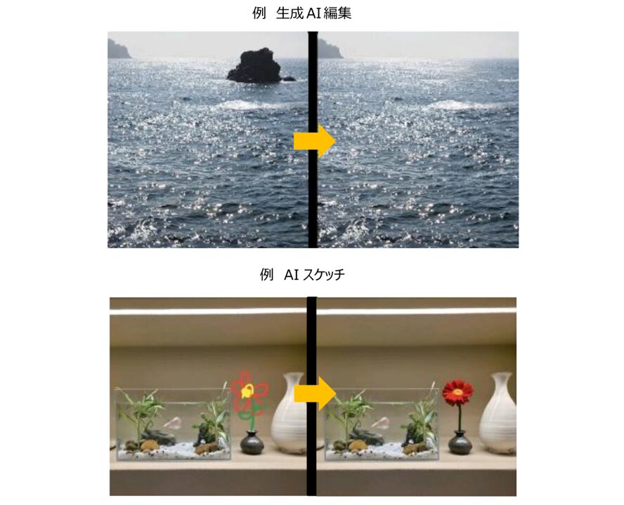 Galaxy Harajukuで「チームラボ」展開催へ - 画像3