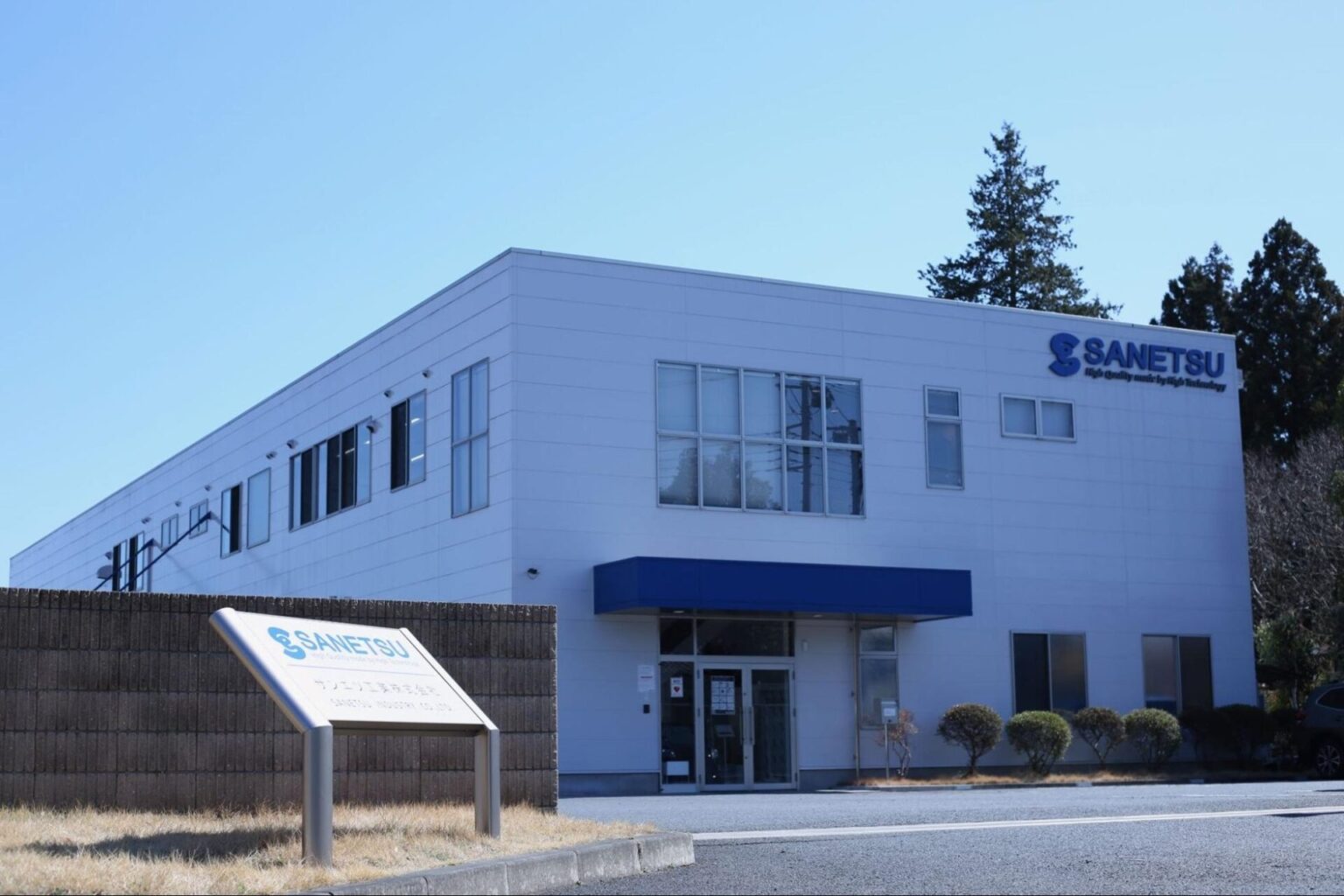サンエツ工業、医療機器開発展「Medtec Japan」への出展を発表