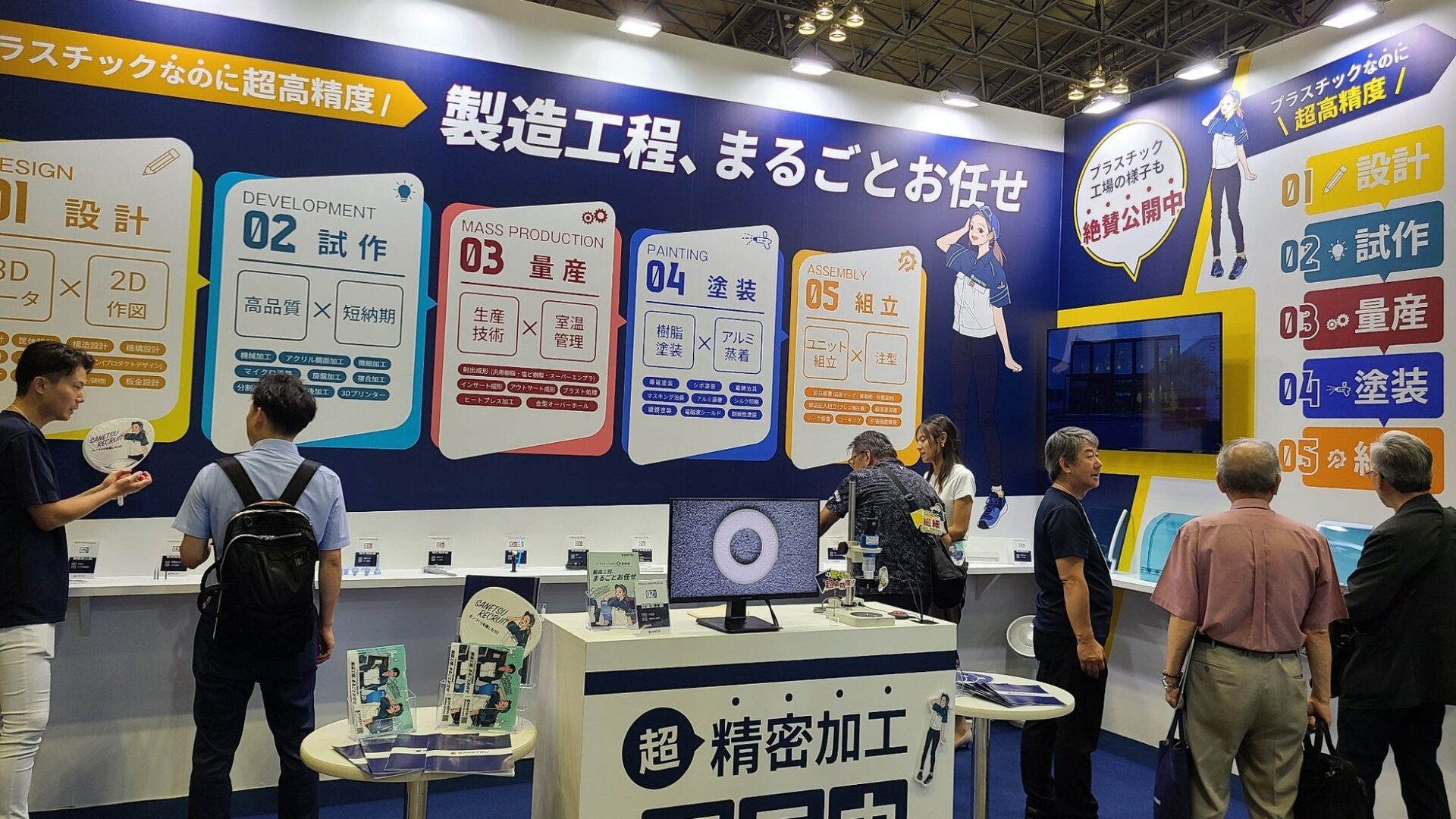 サンエツ工業、医療機器開発展「Medtec Japan」への出展を発表 - 画像2