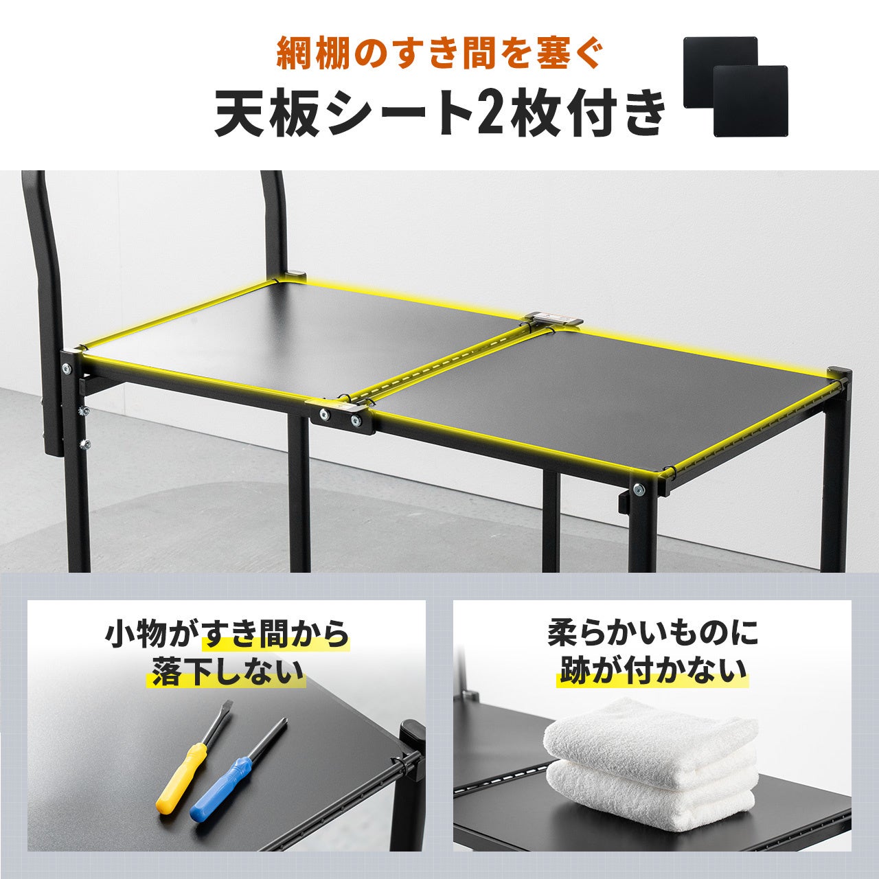 サンワダイレクト、耐荷重160kgの折りたたみ式2段スチールワゴンを発売 - 画像9