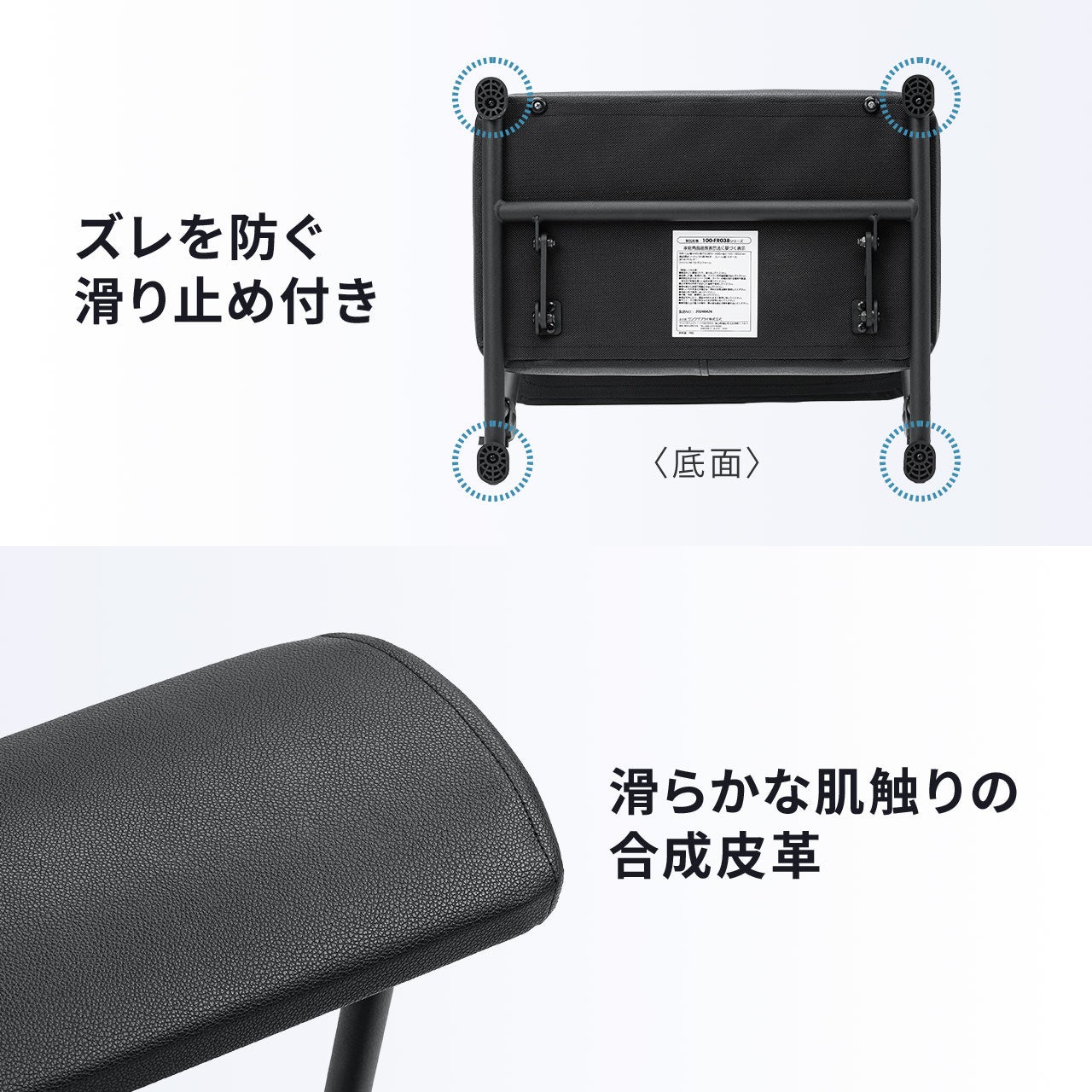 サンワダイレクト、高さ・角度を調整できる3WAYフットレストを発売 - 画像12