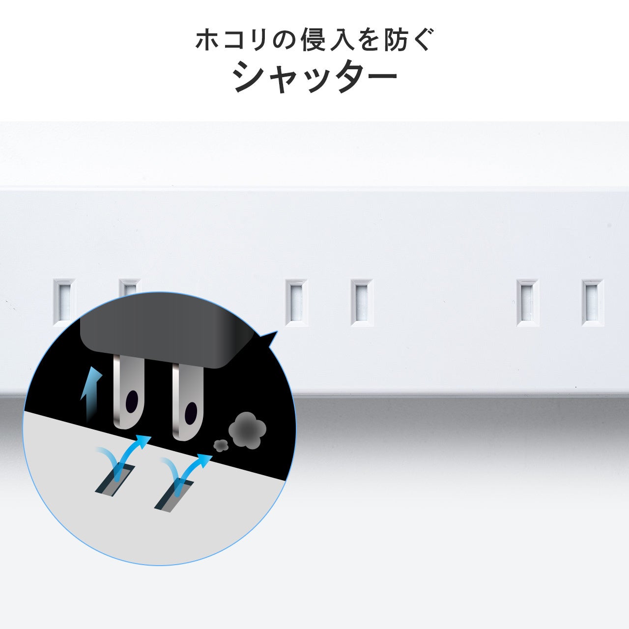 サンワダイレクト、ACアダプタが干渉しにくい10個口電源タップを発売 - 画像12