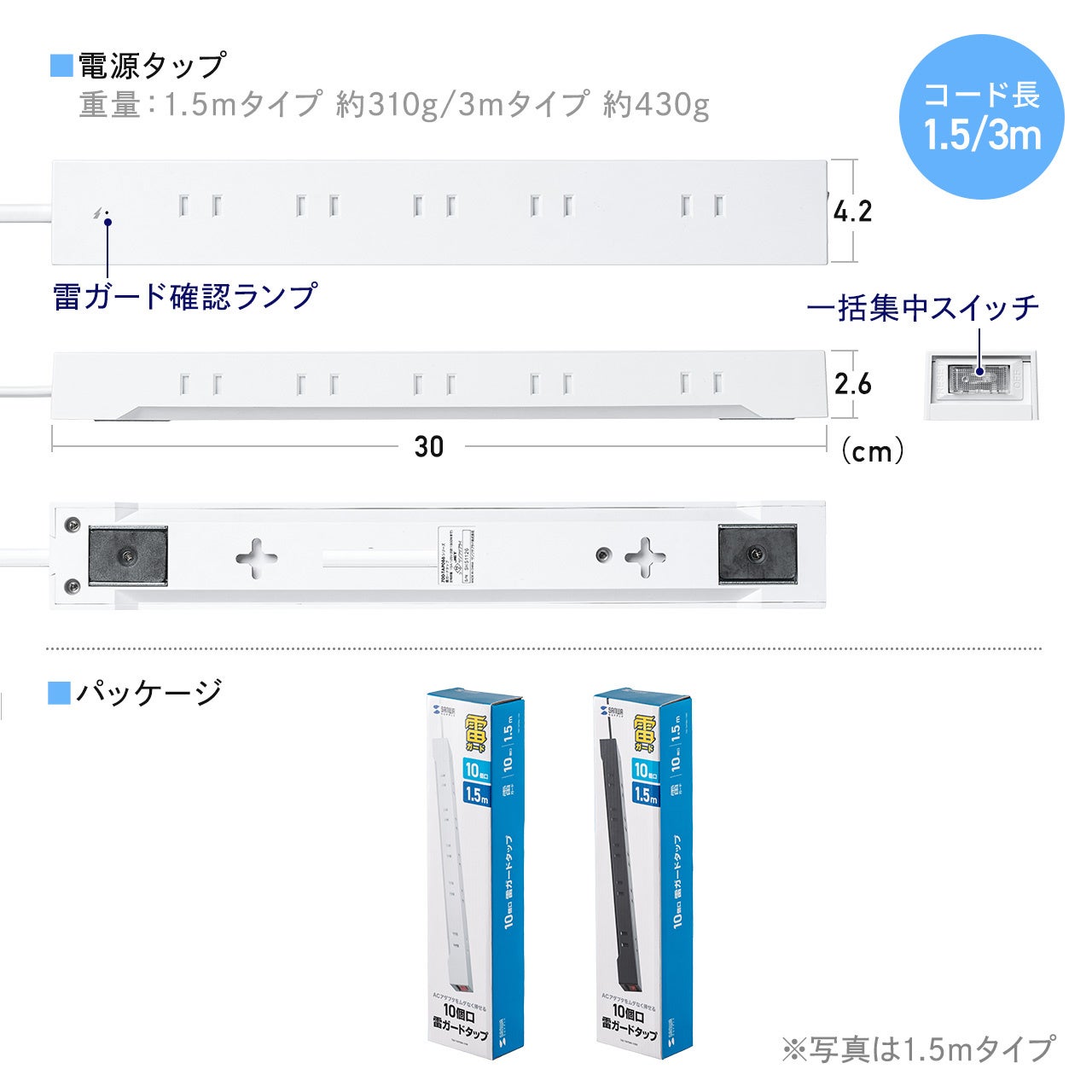 サンワダイレクト、ACアダプタが干渉しにくい10個口電源タップを発売 - 画像14
