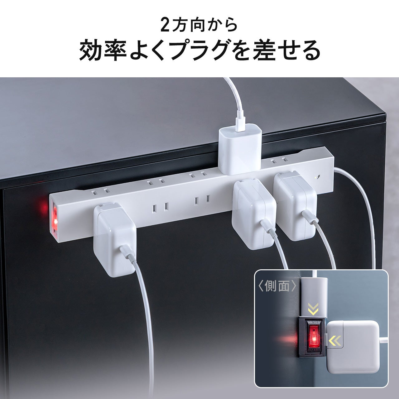 サンワダイレクト、ACアダプタが干渉しにくい10個口電源タップを発売 - 画像4